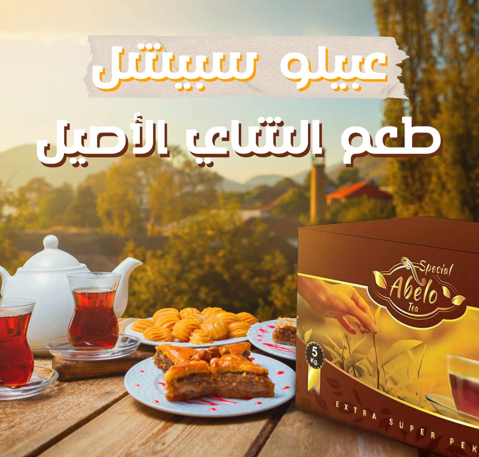 481344013_1550815435860080_8526889807393966709_n