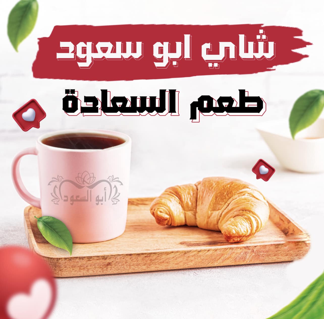 481680255_1552452492363041_1818647926951981082_n