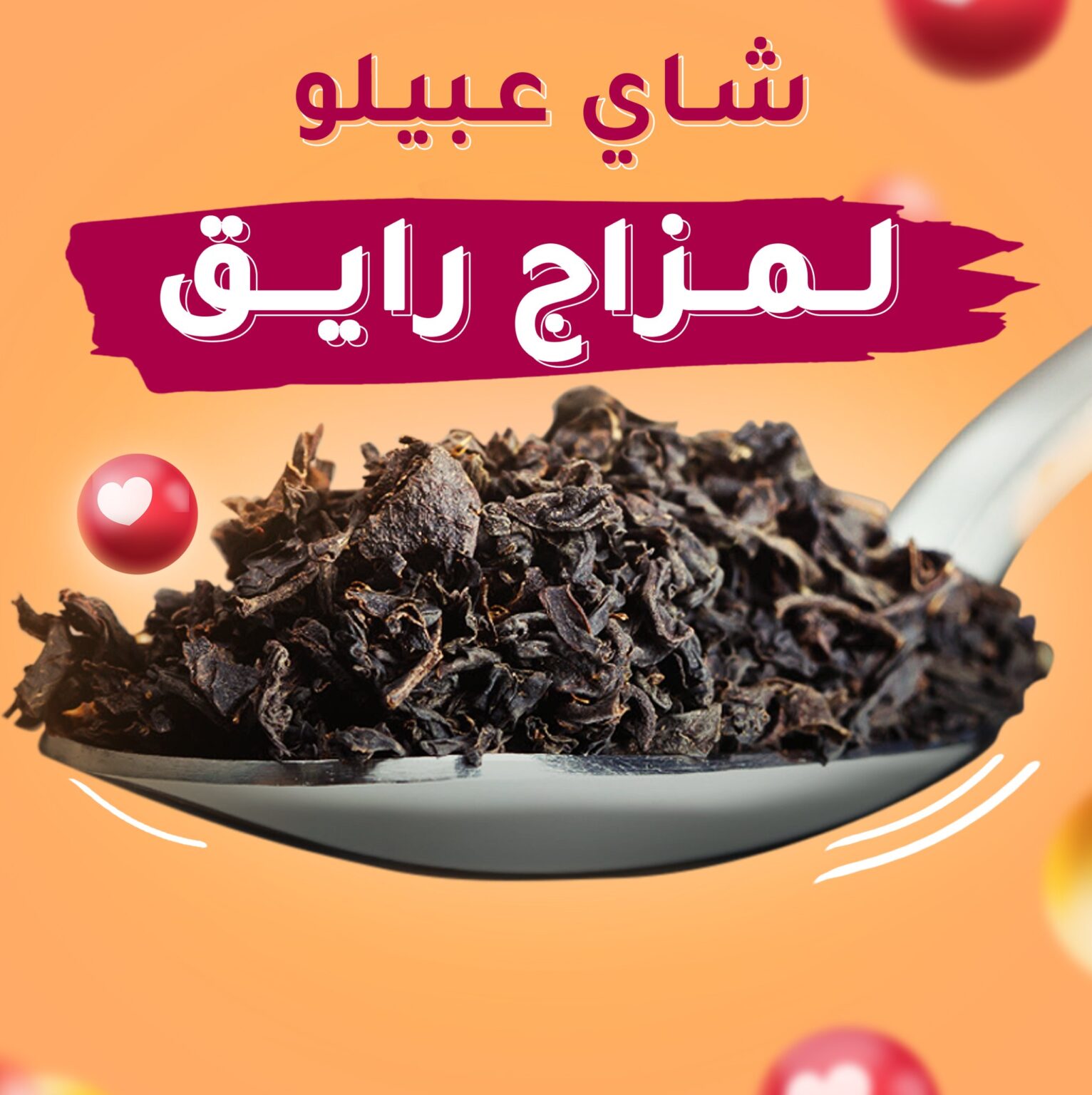 481780852_1547704349504522_8841456722932572112_n