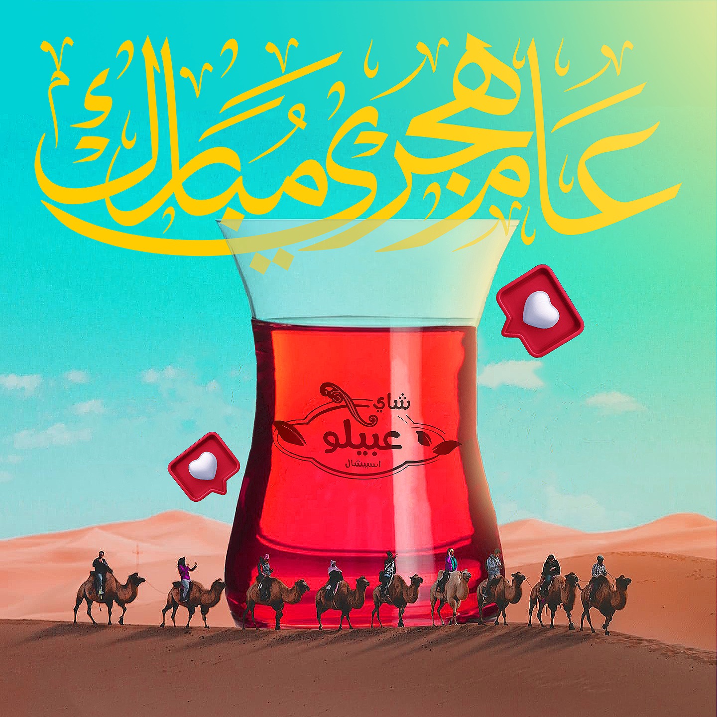 481958119_1552468622361428_6601132555356265267_n