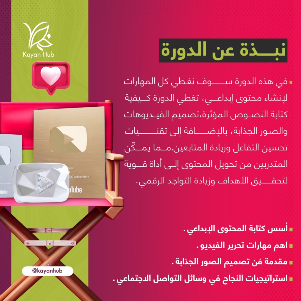 480838496_563365833392922_7208104130780032765_n