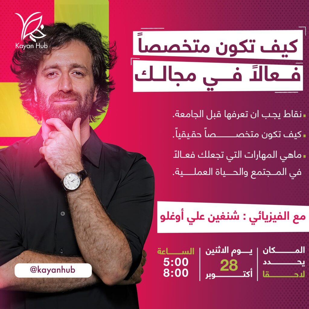 481166513_567872539608918_8515178340788071078_n