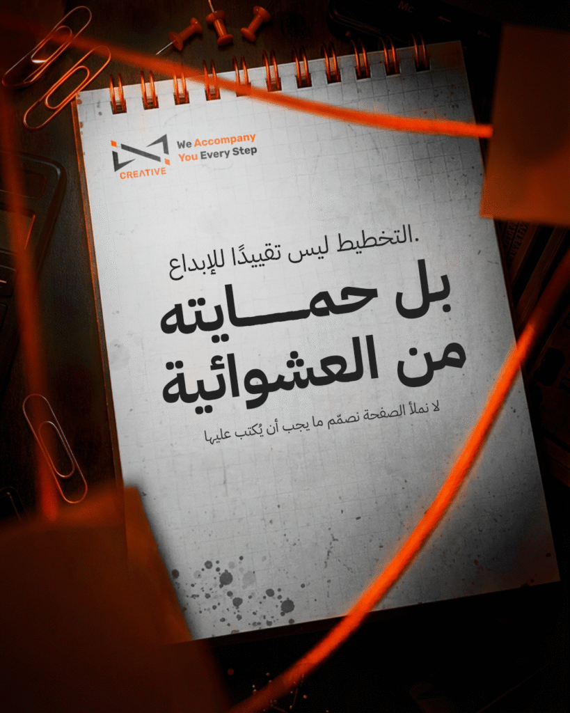 İNFİNİTY X CREATİVE