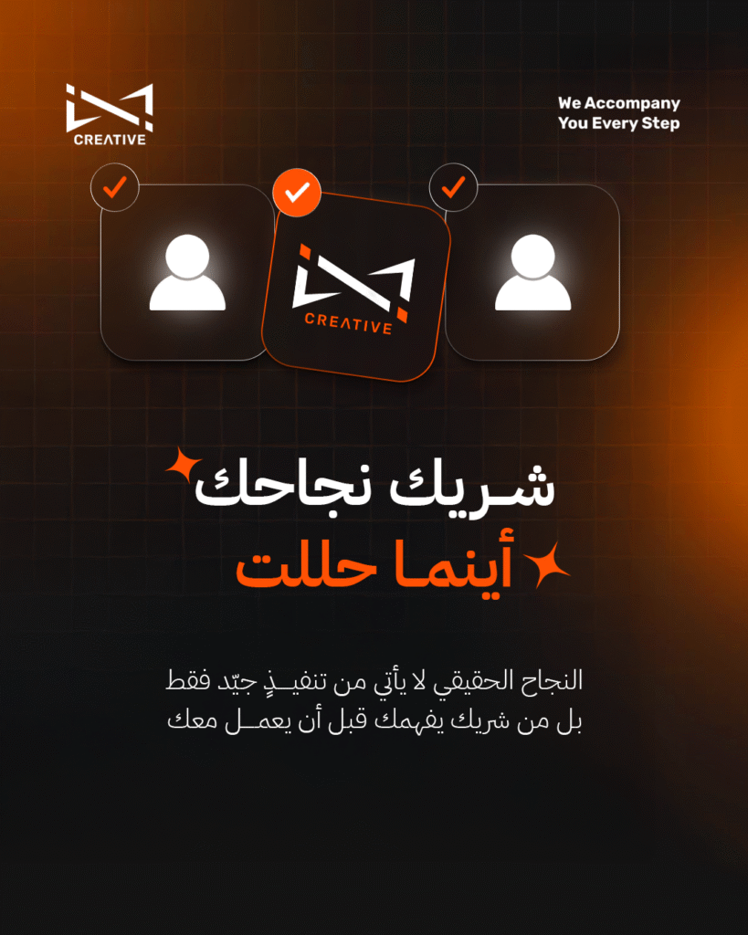 İNFİNİTY X CREATİVE