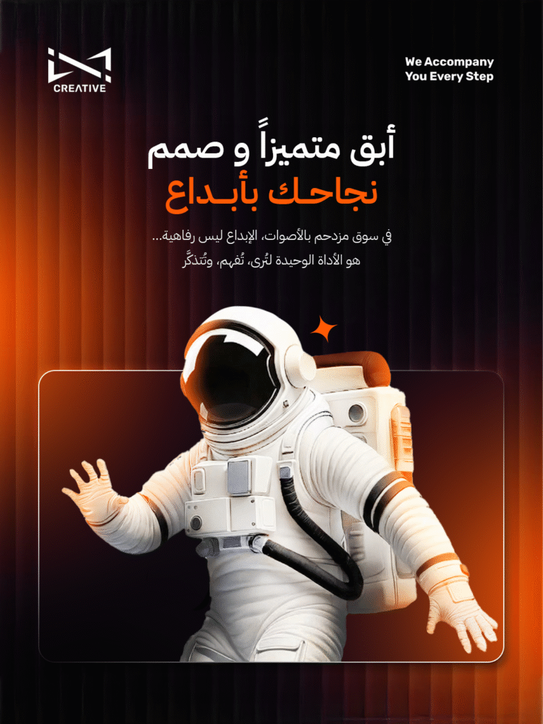 İNFİNİTY X CREATİVE