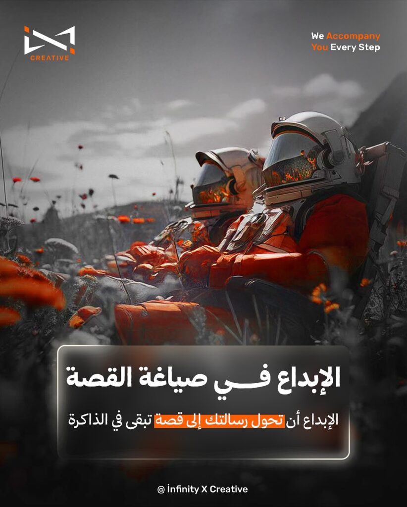 İNFİNİTY X CREATİVE