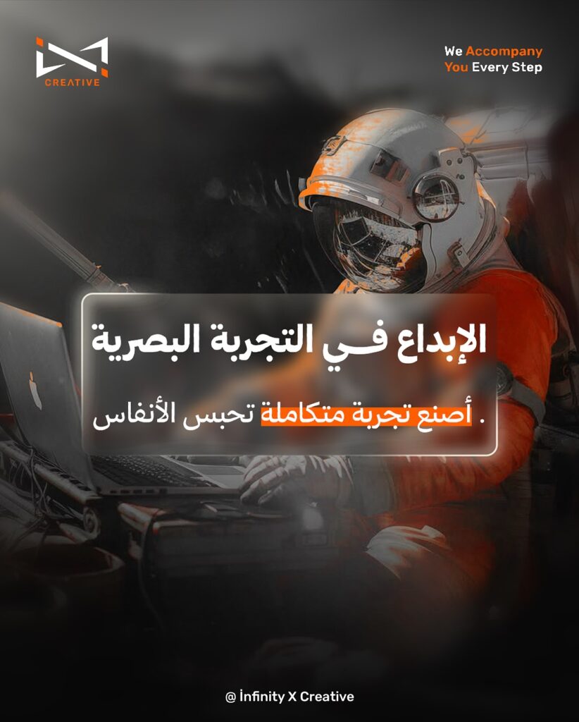 İNFİNİTY X CREATİVE